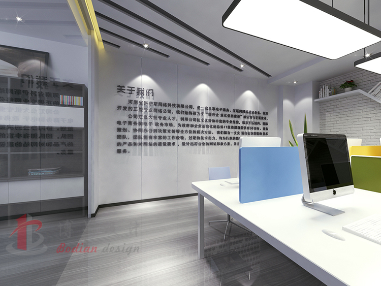 中国孕妈网广州办公室装修设计